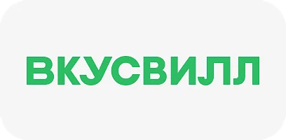 Вкусвилл