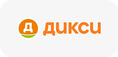 Дикси